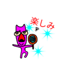 主婦の日常会話スタンプ（個別スタンプ：11）