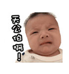 Sky's Diary（個別スタンプ：17）
