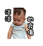 Sky's Diary（個別スタンプ：30）