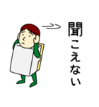 白さんのためのはくスタンプ メンズ（個別スタンプ：8）