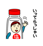 シオさんのための塩スタンプ メンズ4（個別スタンプ：10）