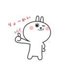 まつげうさぎのリリー（個別スタンプ：2）