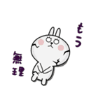 まつげうさぎのリリー（個別スタンプ：21）