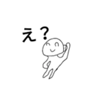 にこにこ、とり、ねこ（個別スタンプ：4）