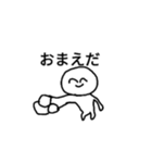 にこにこ、とり、ねこ（個別スタンプ：8）