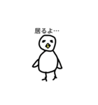 にこにこ、とり、ねこ（個別スタンプ：40）