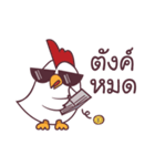 Kai za ( lovely ＆ funny chicken )（個別スタンプ：28）
