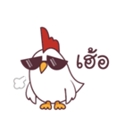 Kai za ( lovely ＆ funny chicken )（個別スタンプ：32）