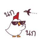 Kai za ( lovely ＆ funny chicken )（個別スタンプ：35）