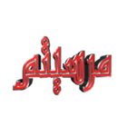 eblis title-2（個別スタンプ：17）