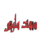 eblis title-2（個別スタンプ：29）