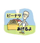 画力50点が想像で描く1年間（個別スタンプ：7）