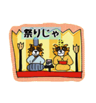 画力50点が想像で描く1年間（個別スタンプ：9）