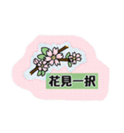 画力50点が想像で描く1年間（個別スタンプ：12）