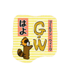 画力50点が想像で描く1年間（個別スタンプ：13）