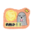 画力50点が想像で描く1年間（個別スタンプ：20）