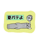 画力50点が想像で描く1年間（個別スタンプ：21）