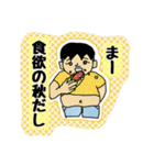 画力50点が想像で描く1年間（個別スタンプ：23）