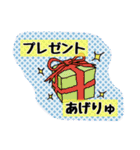 画力50点が想像で描く1年間（個別スタンプ：27）