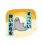 画力50点が想像で描く1年間（個別スタンプ：30）