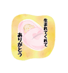 画力50点が想像で描く1年間（個別スタンプ：32）