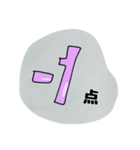 採点専用使えるシールスタンプ（個別スタンプ：13）