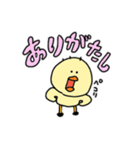 もちつもたれつ（個別スタンプ：1）