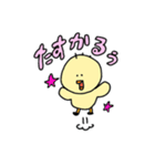 もちつもたれつ（個別スタンプ：2）