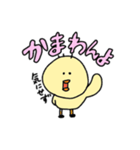 もちつもたれつ（個別スタンプ：3）
