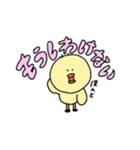 もちつもたれつ（個別スタンプ：4）