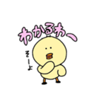 もちつもたれつ（個別スタンプ：5）