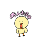 もちつもたれつ（個別スタンプ：6）