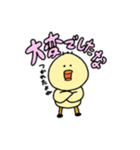 もちつもたれつ（個別スタンプ：8）