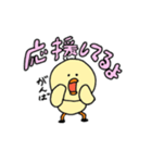 もちつもたれつ（個別スタンプ：10）