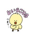 もちつもたれつ（個別スタンプ：11）