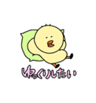 もちつもたれつ（個別スタンプ：14）