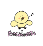 もちつもたれつ（個別スタンプ：16）