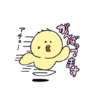 もちつもたれつ（個別スタンプ：17）