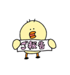もちつもたれつ（個別スタンプ：18）