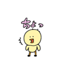 もちつもたれつ（個別スタンプ：19）