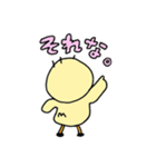 もちつもたれつ（個別スタンプ：20）