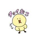 もちつもたれつ（個別スタンプ：21）