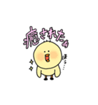 もちつもたれつ（個別スタンプ：22）