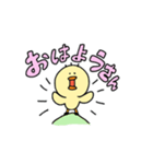 もちつもたれつ（個別スタンプ：23）