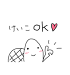 ゆる〜い亀のスタンプけいこバージョン（個別スタンプ：4）