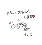 ゆる〜い亀のスタンプけいこバージョン（個別スタンプ：7）