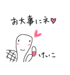 ゆる〜い亀のスタンプけいこバージョン（個別スタンプ：17）