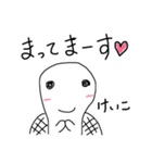 ゆる〜い亀のスタンプけいこバージョン（個別スタンプ：19）