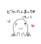 ゆる〜い亀のスタンプけいこバージョン（個別スタンプ：26）