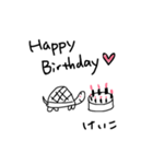 ゆる〜い亀のスタンプけいこバージョン（個別スタンプ：30）